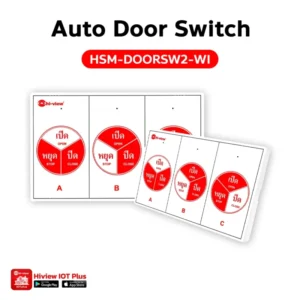 HSM-DOORSW2-WI Auto Door Switch
