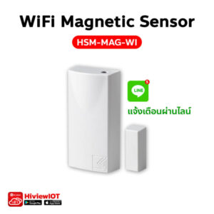 HSM-MAG-WI WiFi Magnetic Sensor แจ้งเตือนผ่านไลน์