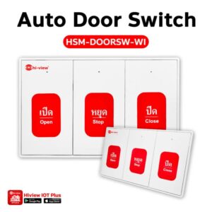 HSM-DOORSW-WI Auto Door Switch
